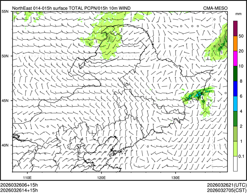 03/26 14时 +015小时