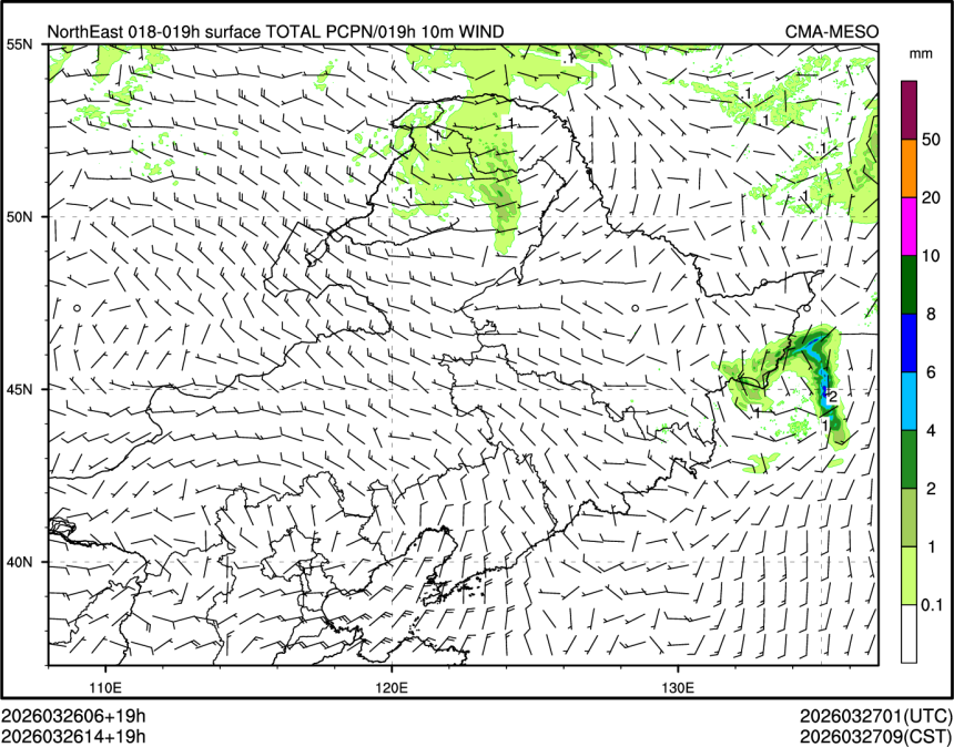 03/26 14时 +019小时