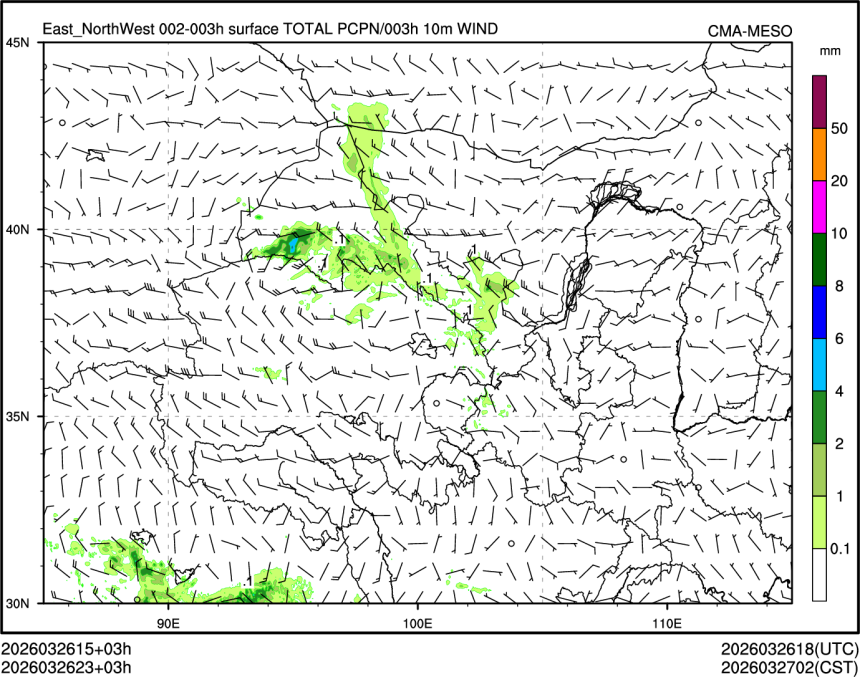 03/26 23时 +003小时