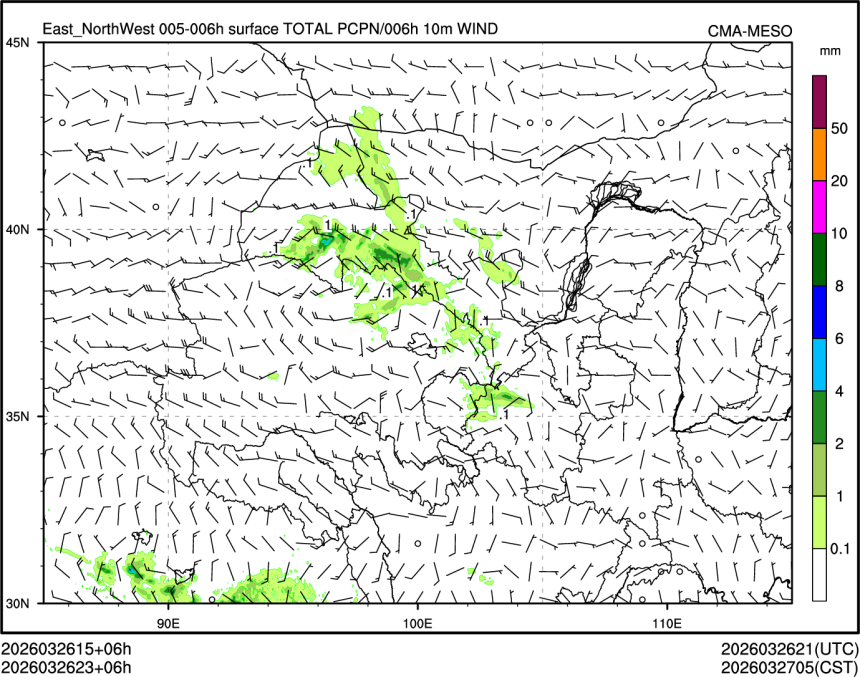 03/26 23时 +006小时