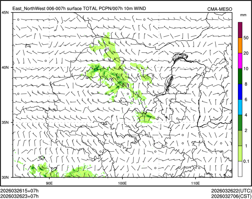03/26 23时 +007小时
