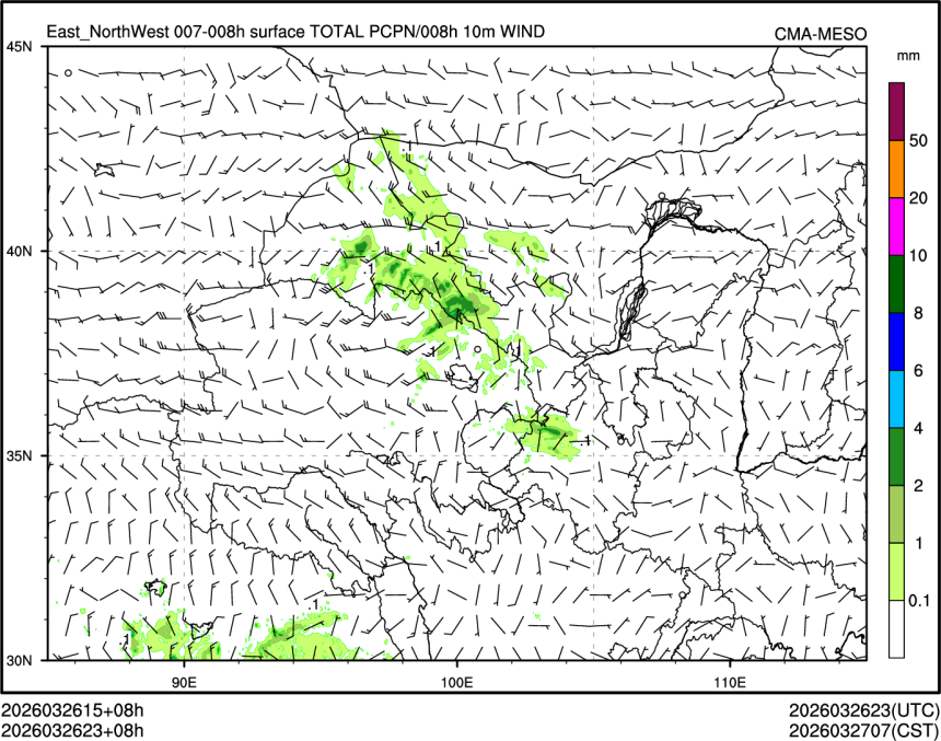 03/26 23时 +008小时