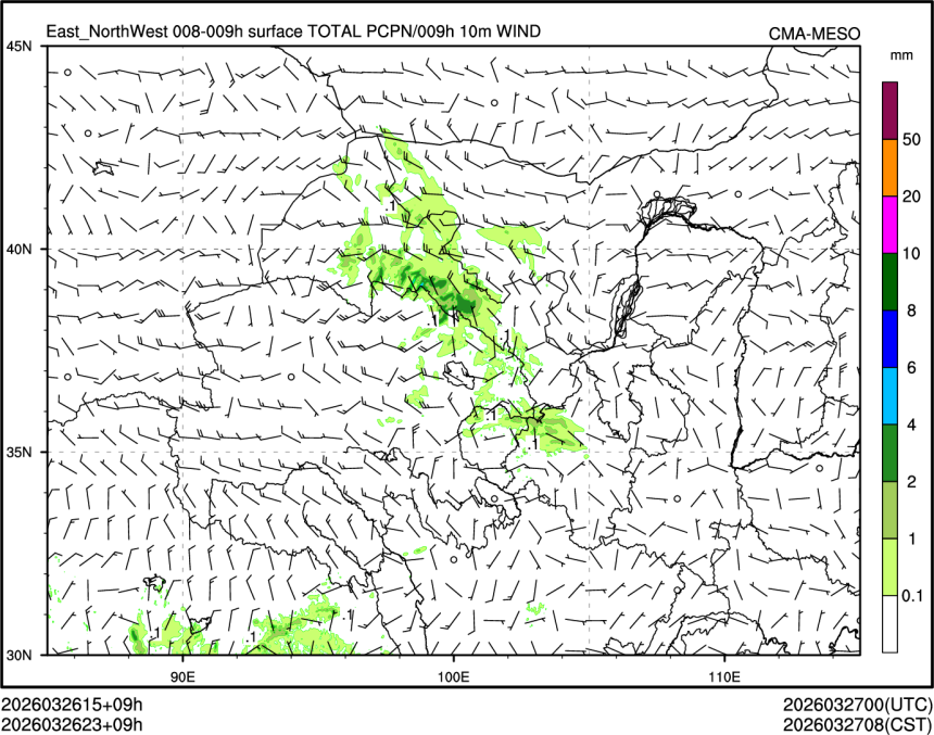 03/26 23时 +009小时