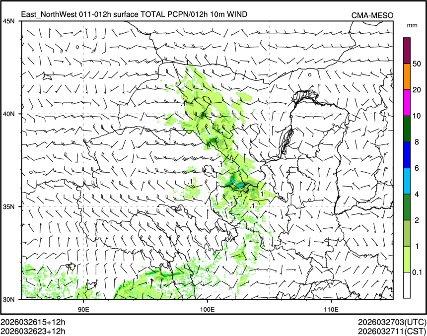 03/26 23时 +012小时