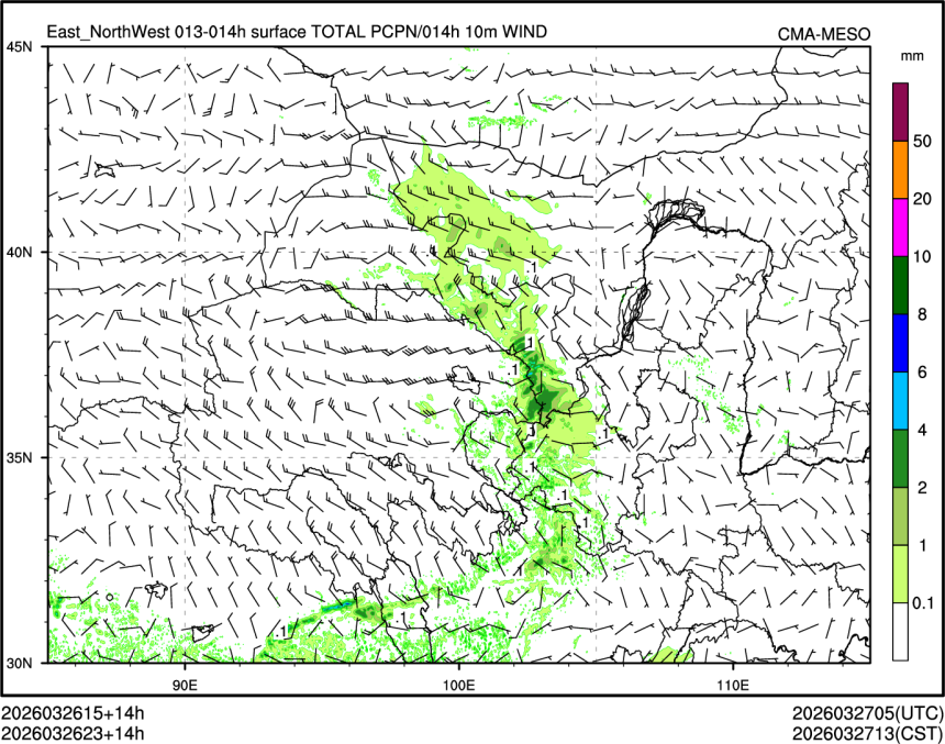 03/26 23时 +014小时