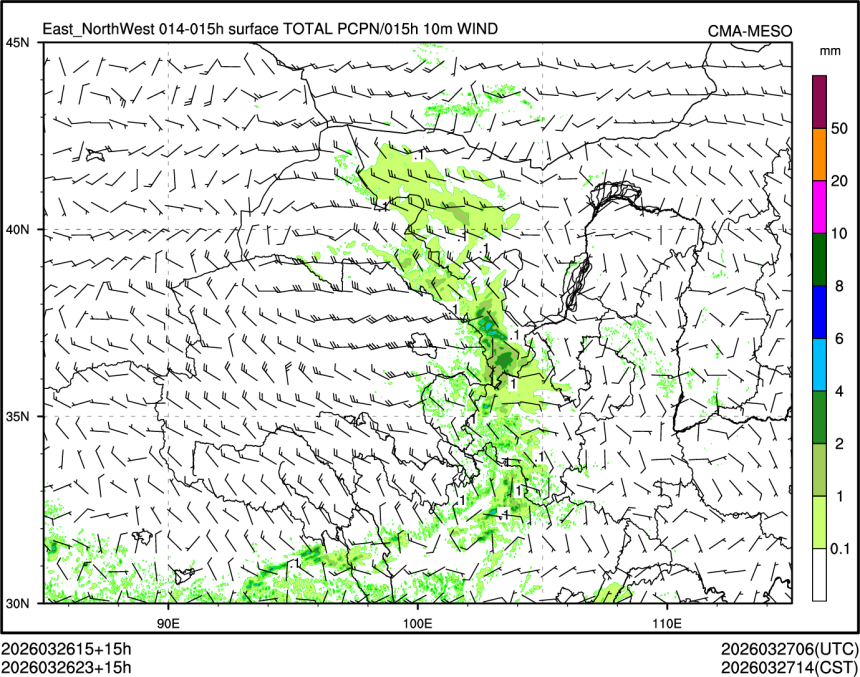 03/26 23时 +015小时