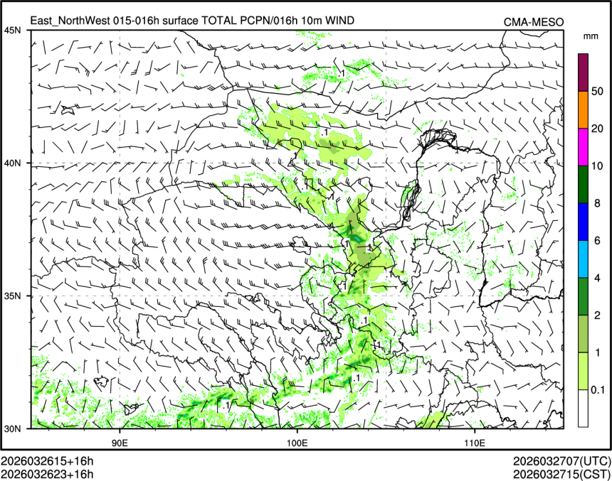 03/26 23时 +016小时