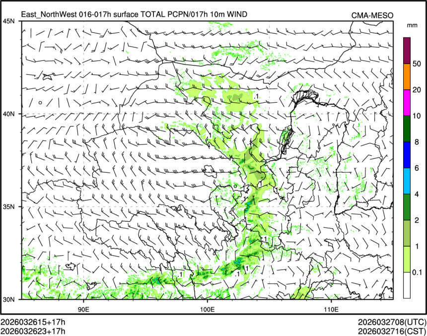 03/26 23时 +017小时