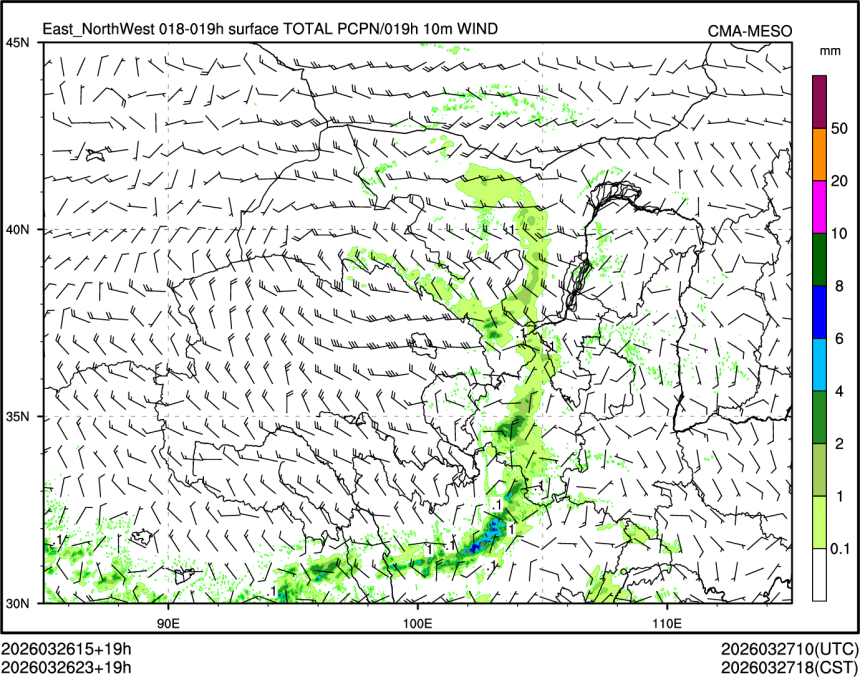 03/26 23时 +019小时
