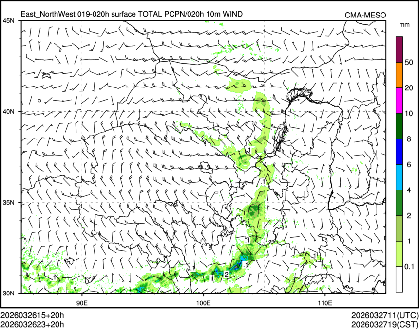 03/26 23时 +020小时