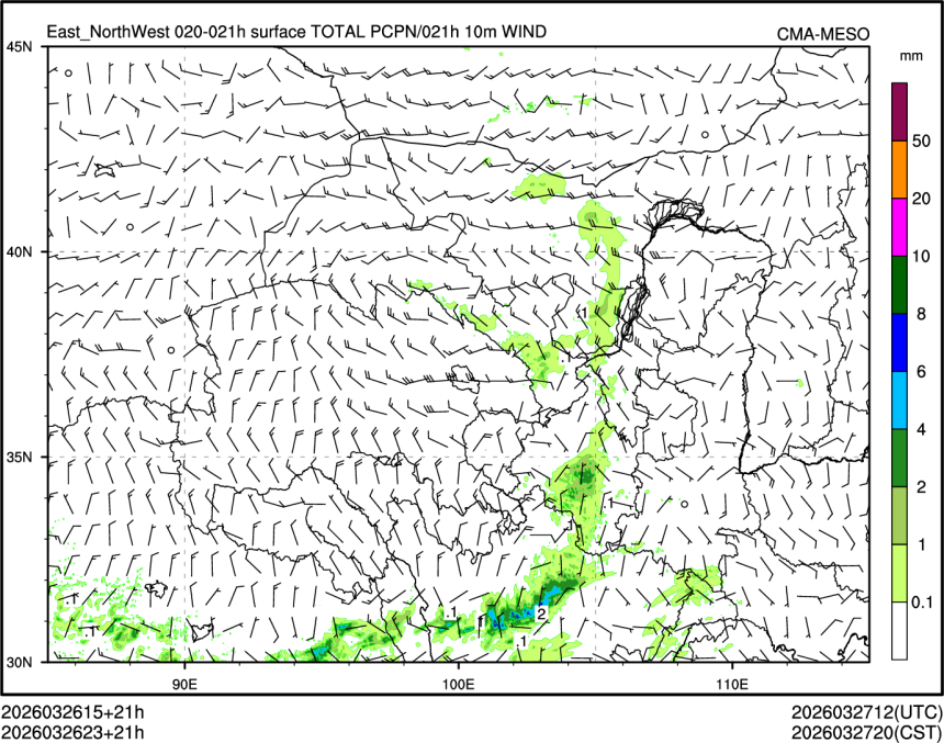 03/26 23时 +021小时