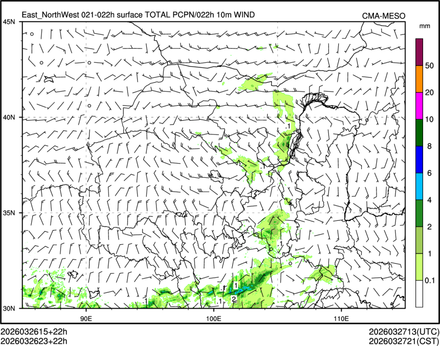 03/26 23时 +022小时