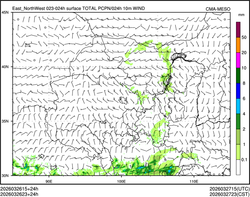03/26 23时 +024小时