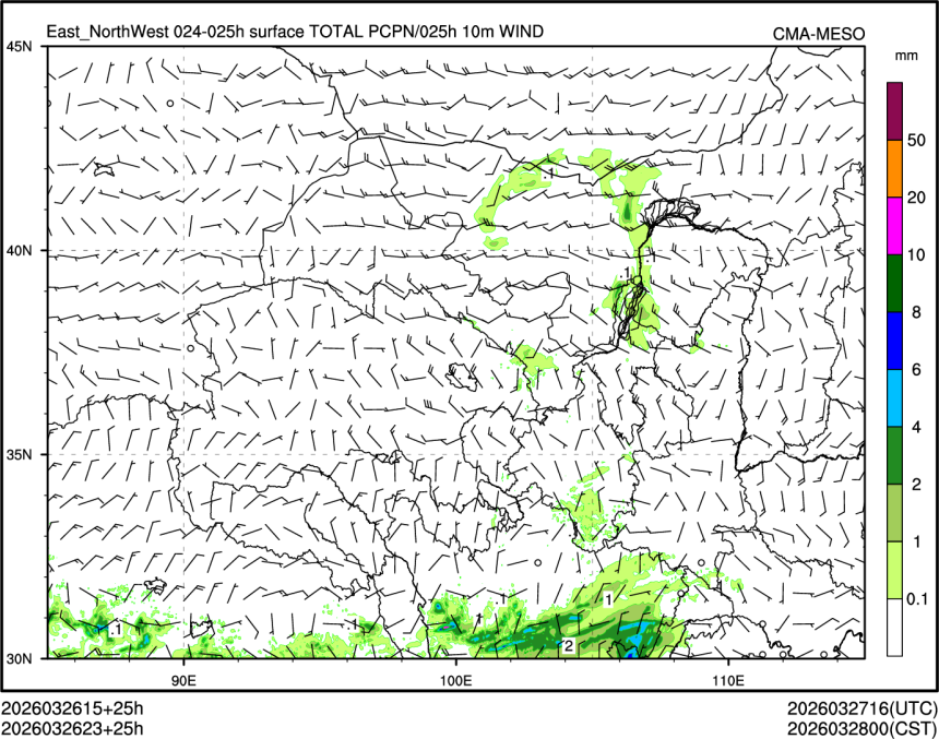 03/26 23时 +025小时