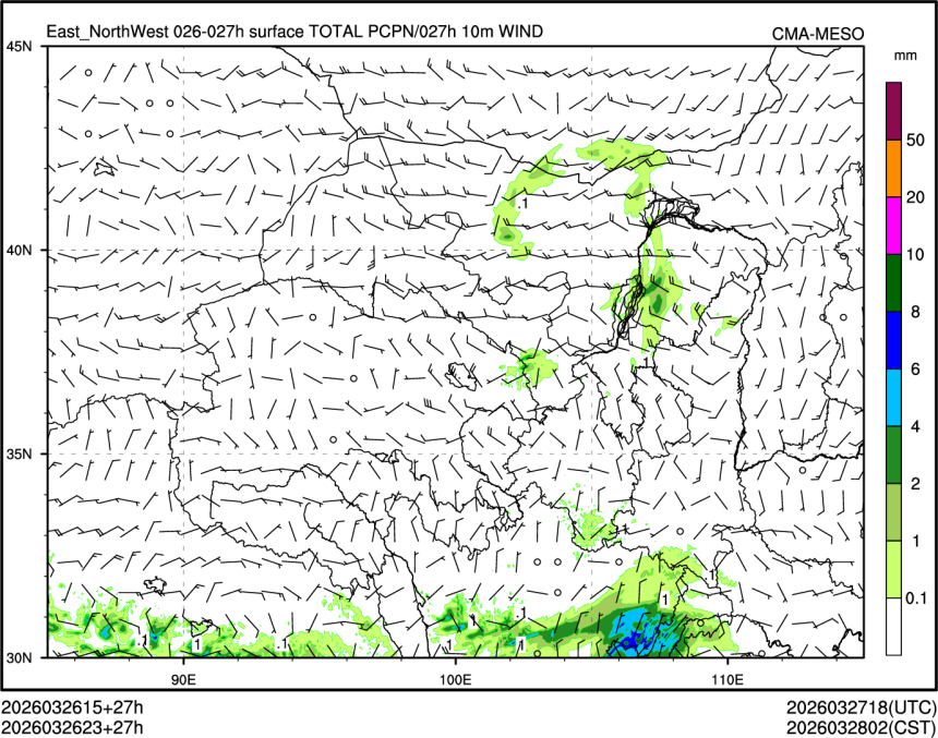 03/26 23时 +027小时