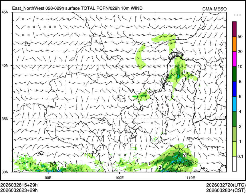 03/26 23时 +029小时