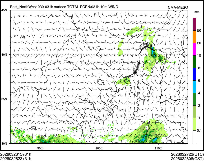 03/26 23时 +031小时