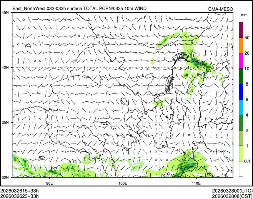 03/26 23时 +033小时