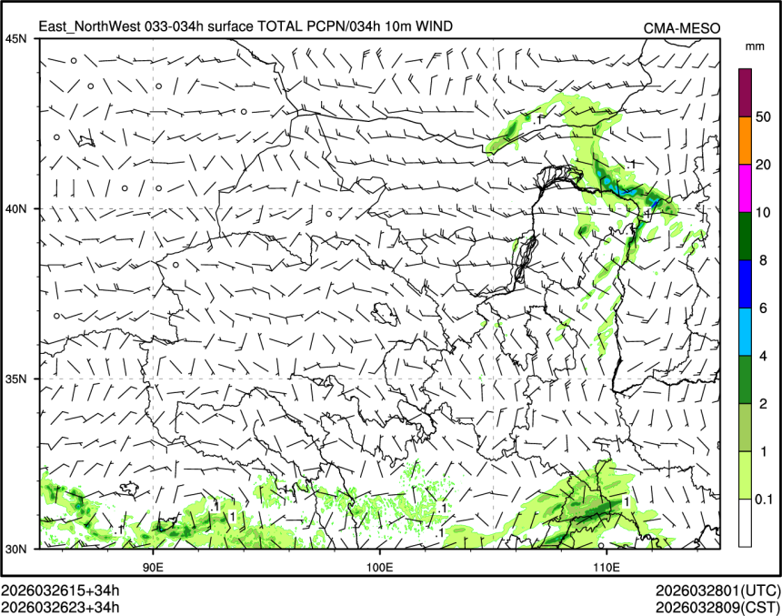03/26 23时 +034小时