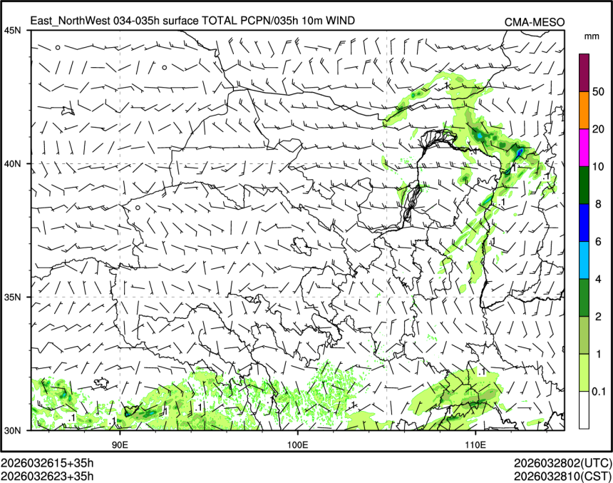 03/26 23时 +035小时