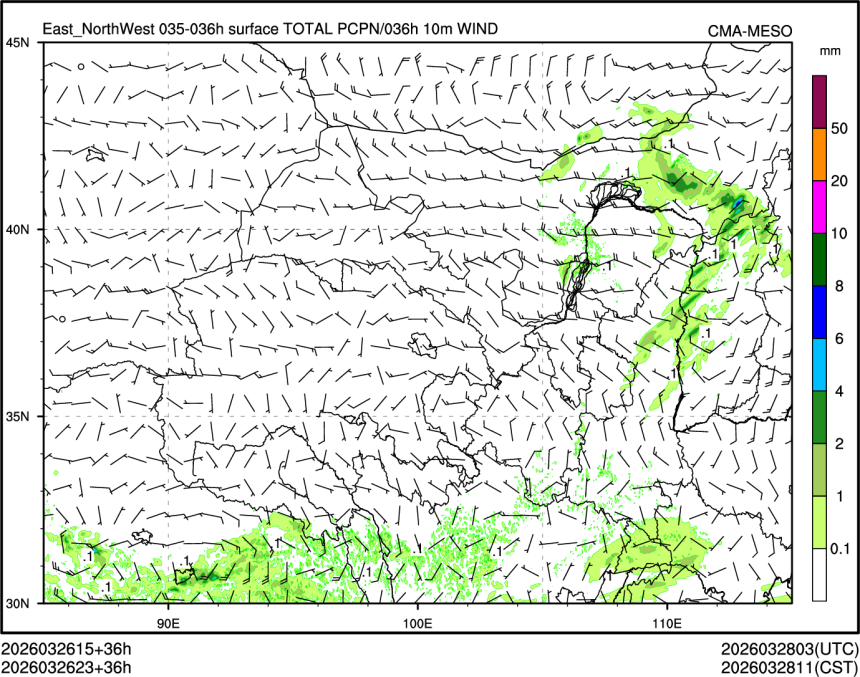 03/26 23时 +036小时