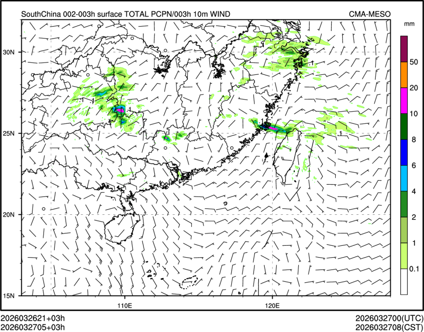 03/27 05时 +003小时