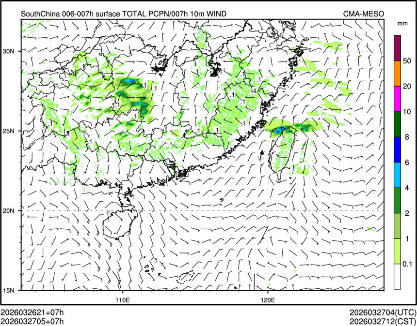 03/27 05时 +007小时