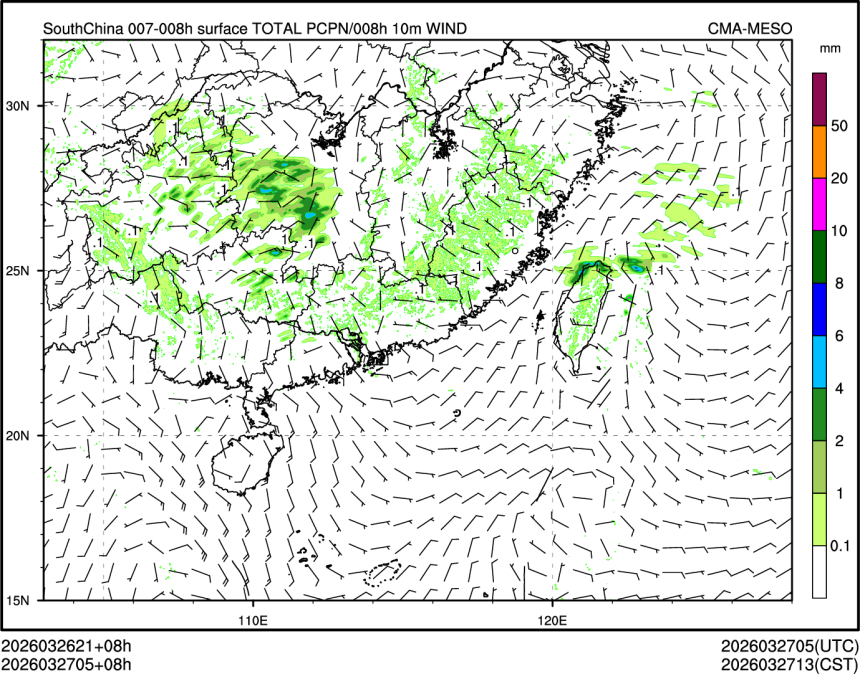 03/27 05时 +008小时