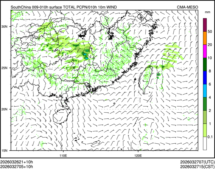 03/27 05时 +010小时