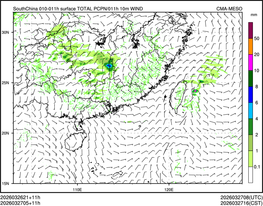 03/27 05时 +011小时