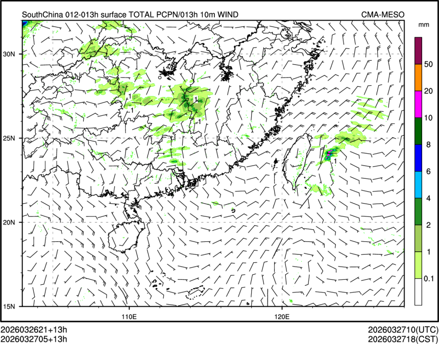 03/27 05时 +013小时