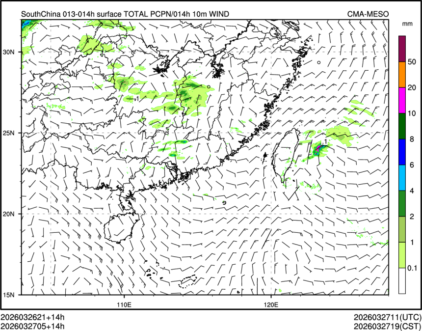 03/27 05时 +014小时