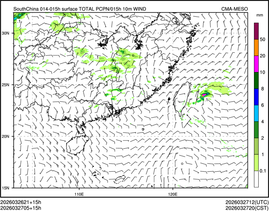 03/27 05时 +015小时