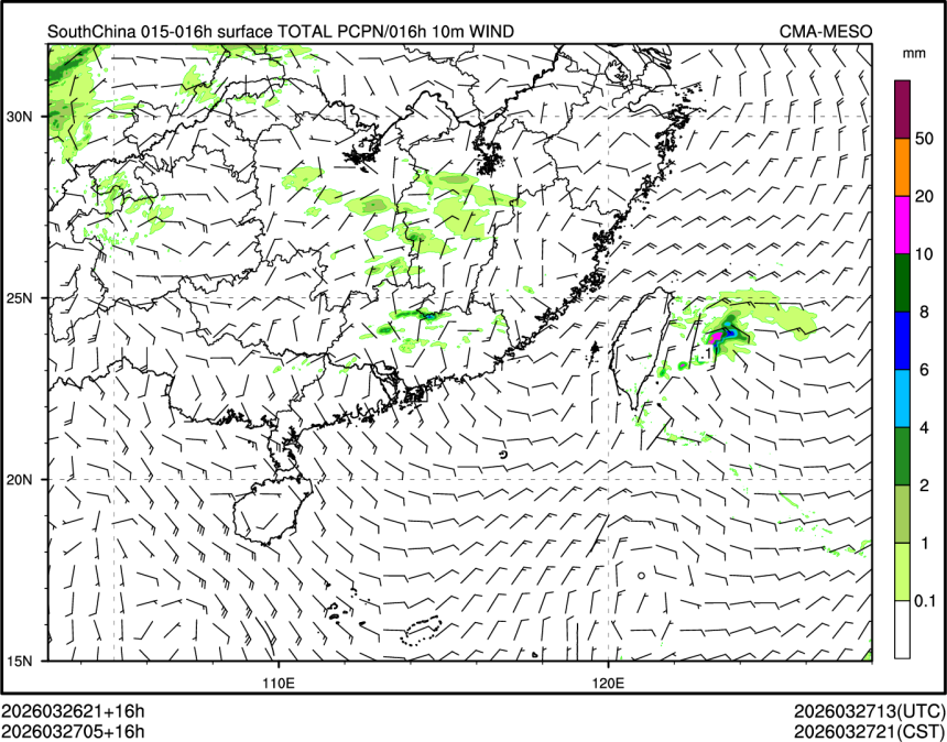 03/27 05时 +016小时