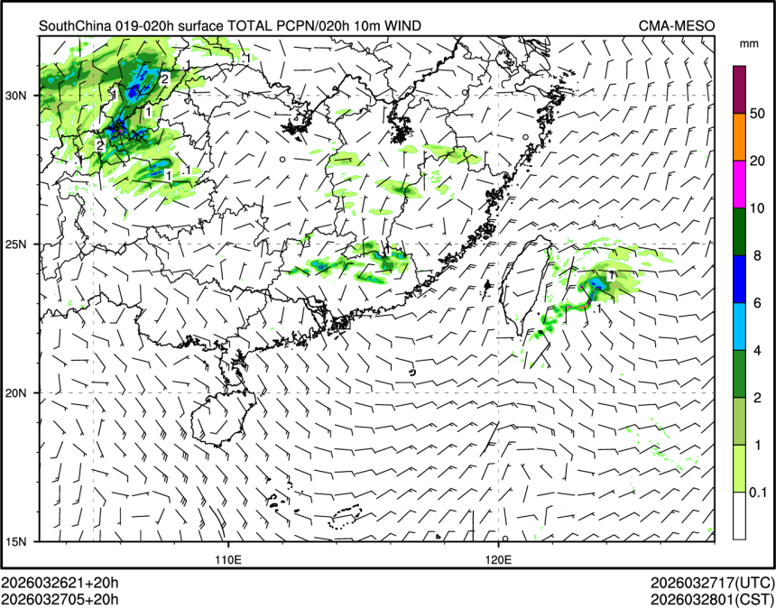 03/27 05时 +020小时
