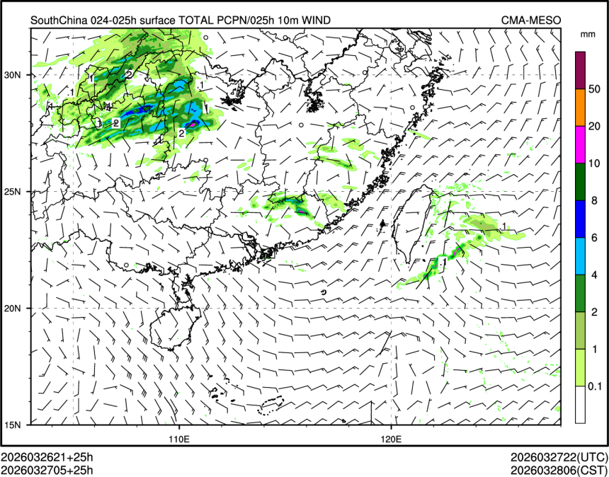 03/27 05时 +025小时