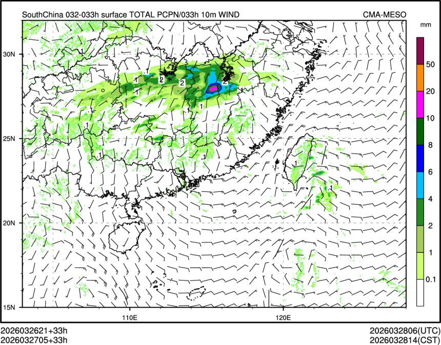 03/27 05时 +033小时