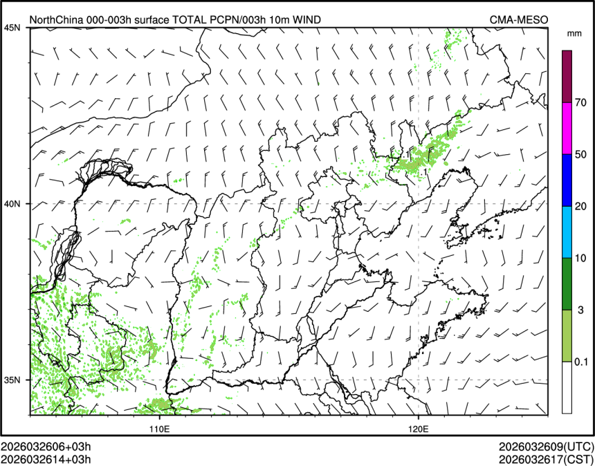 03/26 14时 +003小时