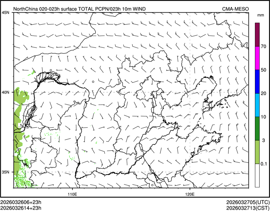 03/26 14时 +023小时