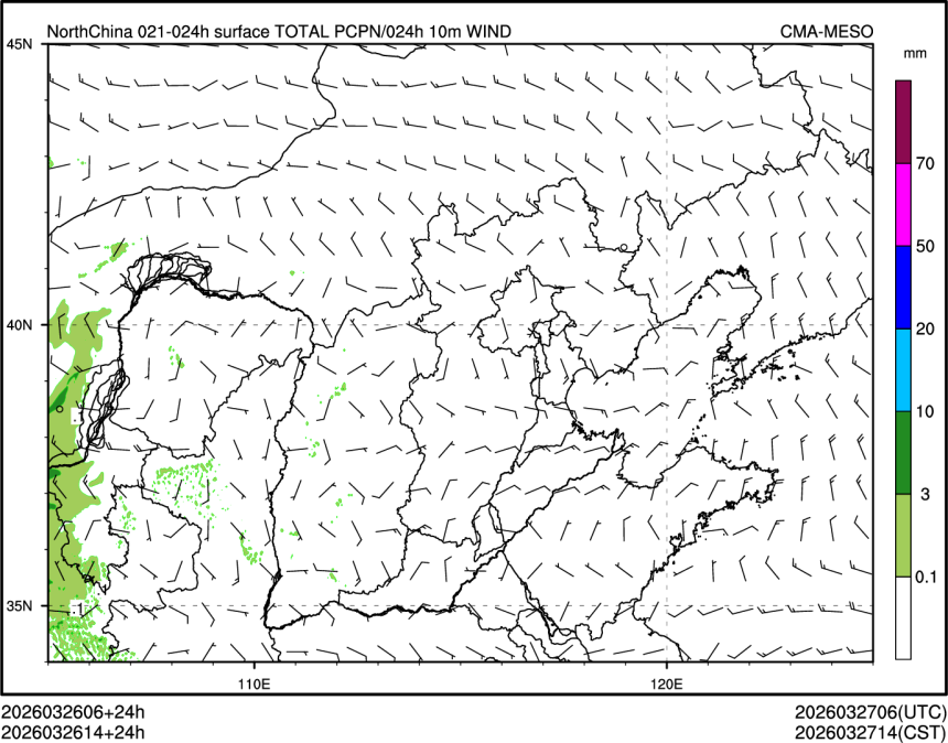 03/26 14时 +024小时