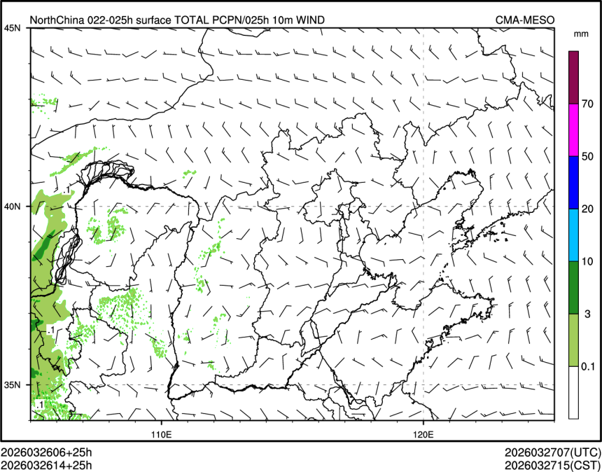 03/26 14时 +025小时