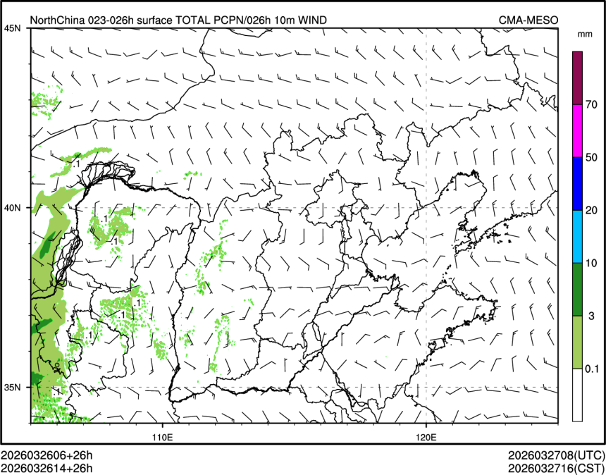 03/26 14时 +026小时