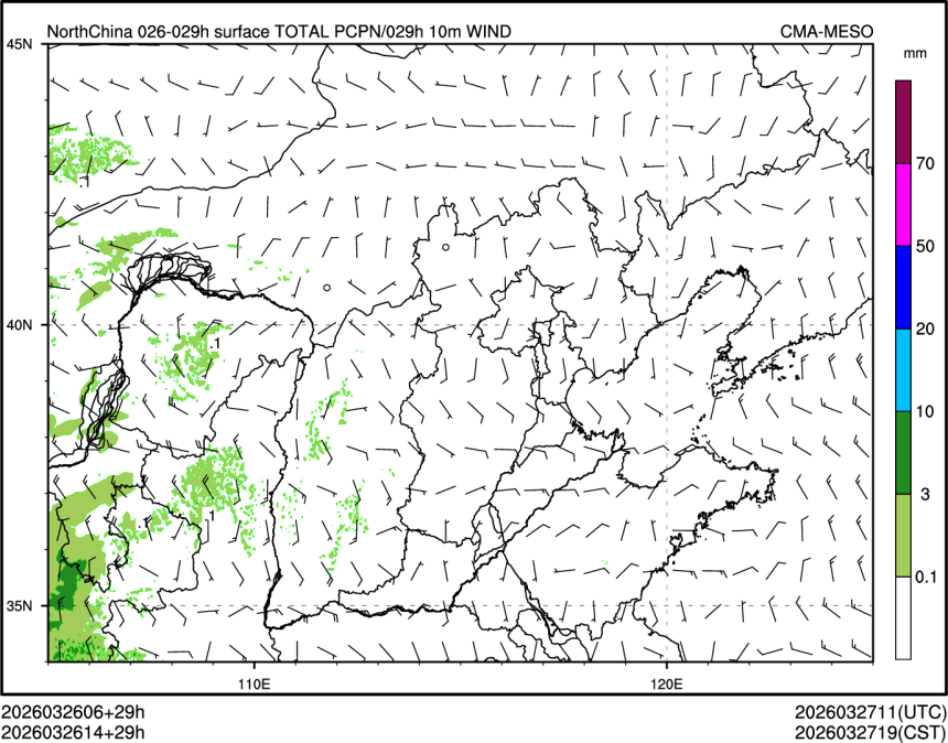 03/26 14时 +029小时