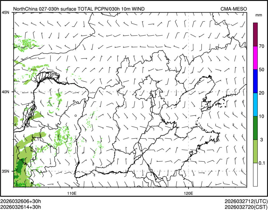 03/26 14时 +030小时