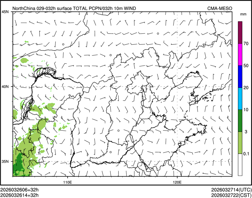 03/26 14时 +032小时