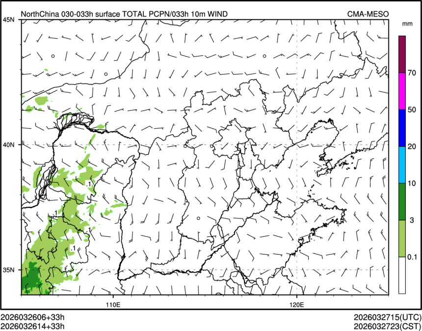 03/26 14时 +033小时