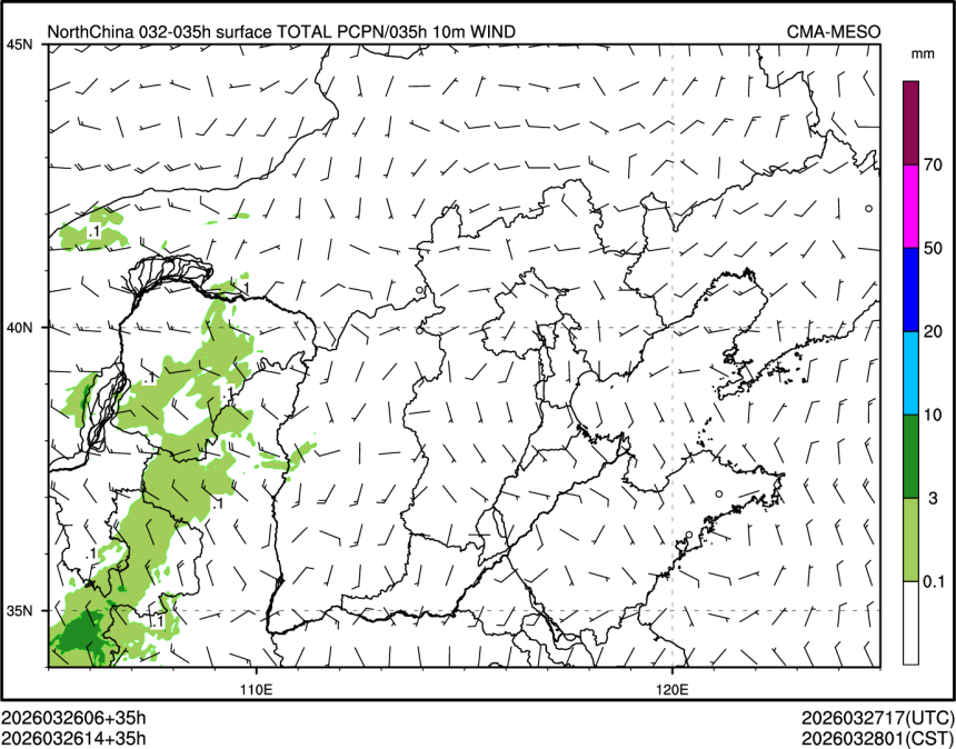 03/26 14时 +035小时
