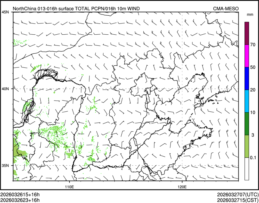 03/26 23时 +016小时