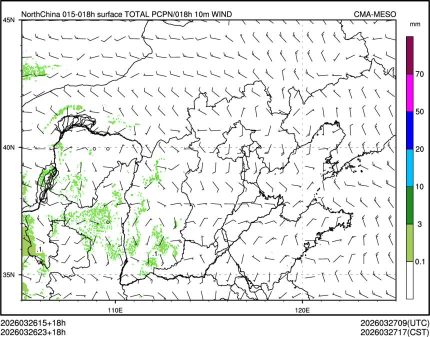 03/26 23时 +018小时
