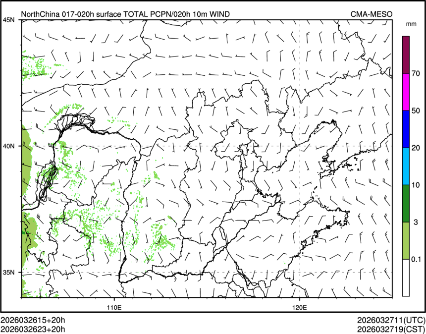 03/26 23时 +020小时